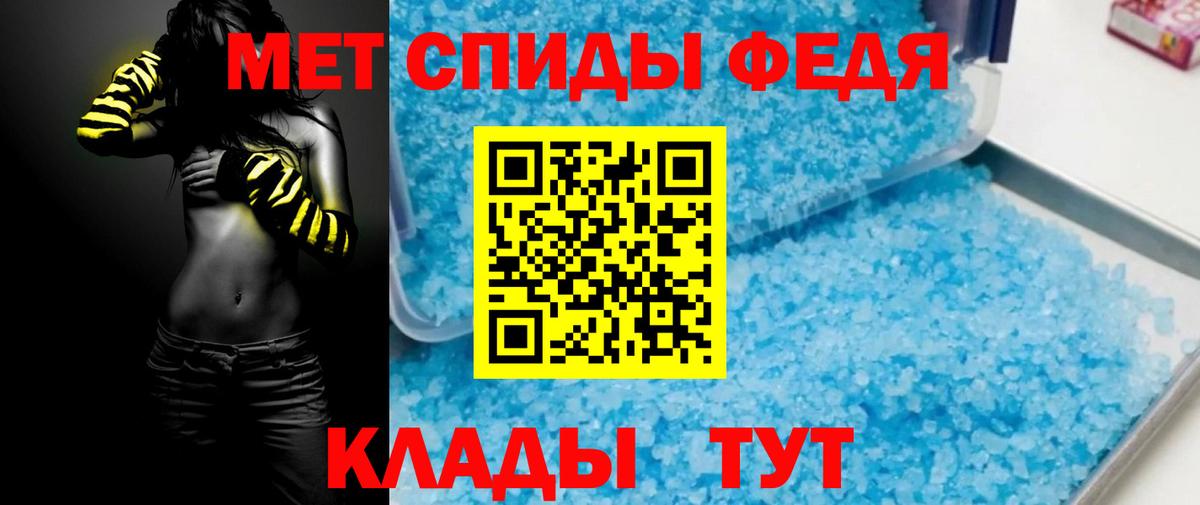 Амфетамин 98% Нурлат