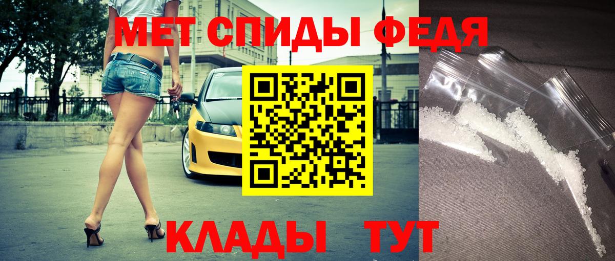 Нурлат  АМФ 97%  Amphetamine  Вход с VPN 