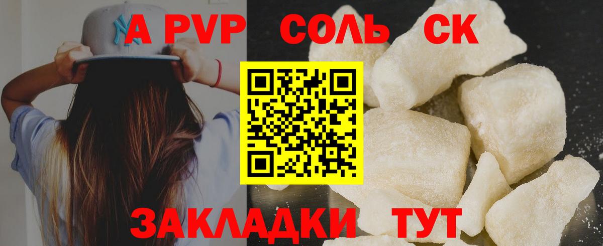 Нурлат  APVP СК КРИС  APVP СК  Вход с VPN 