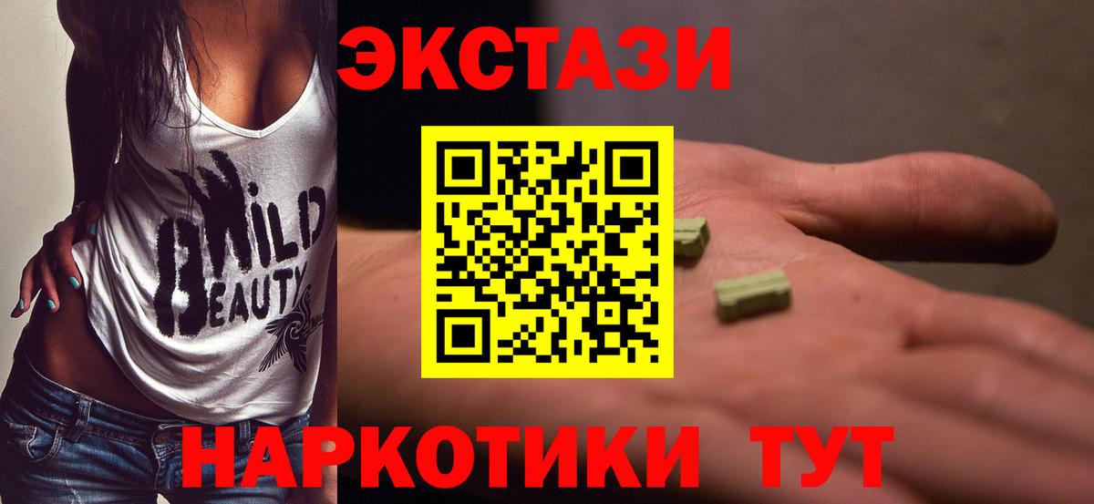 omg рабочий сайт  Вход с VPN  Нурлат  ЭКСТАЗИ  ЭКСТАЗИ ешки  Экстази диски 