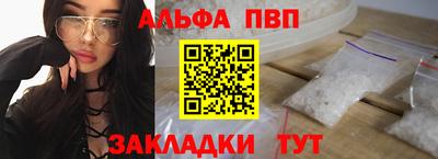 спиды Старая Купавна