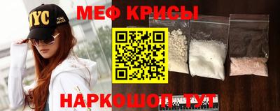 спиды Старая Купавна