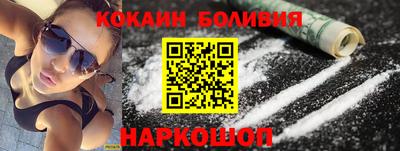 спиды Старая Купавна