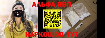 синтетический гашиш Ставрополь