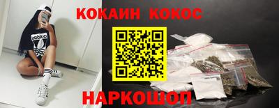 синтетический гашиш Ставрополь