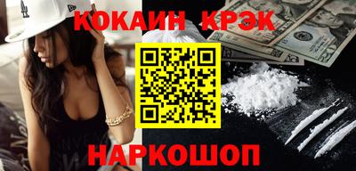 синтетический гашиш Ставрополь