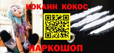 спиды Старая Купавна