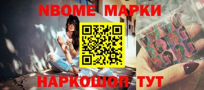 спиды Старая Купавна