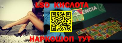 синтетический гашиш Ставрополь