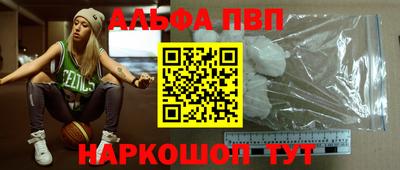 спиды Старая Купавна