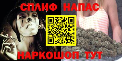 синтетический гашиш Ставрополь