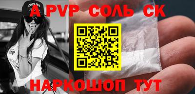 спиды Старая Купавна