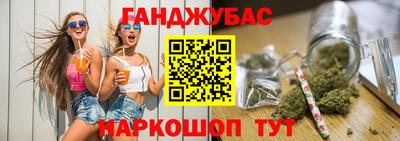 синтетический гашиш Ставрополь