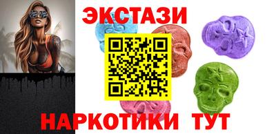 синтетический гашиш Ставрополь