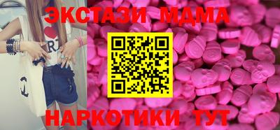 синтетический гашиш Ставрополь