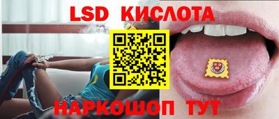 спиды Старая Купавна
