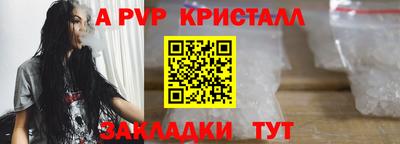 синтетический гашиш Ставрополь