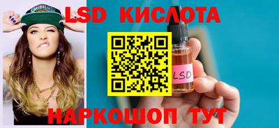 спиды Старая Купавна