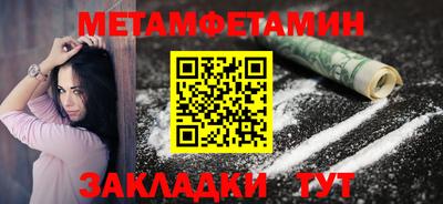 синтетический гашиш Ставрополь