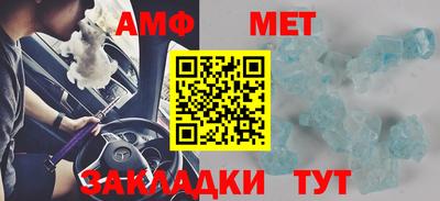 синтетический гашиш Ставрополь