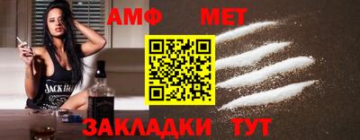 спиды Старая Купавна