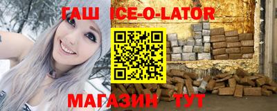 спиды Старая Купавна