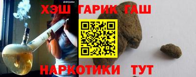 спиды Старая Купавна