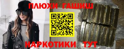 спиды Старая Купавна