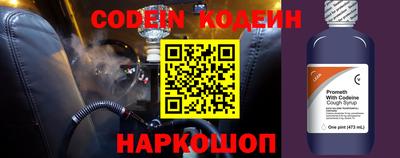 спиды Старая Купавна