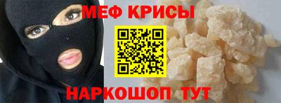 спиды Старая Купавна