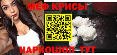 синтетический гашиш Ставрополь