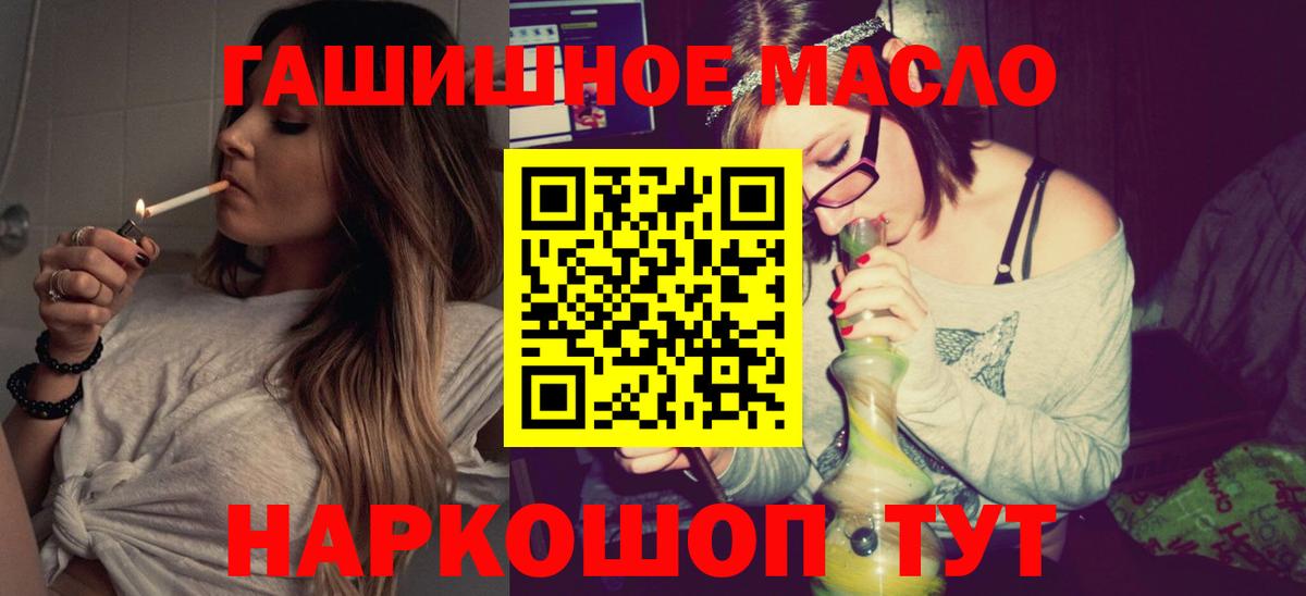 Нурлат  ТГК вейп  Вход с VPN 