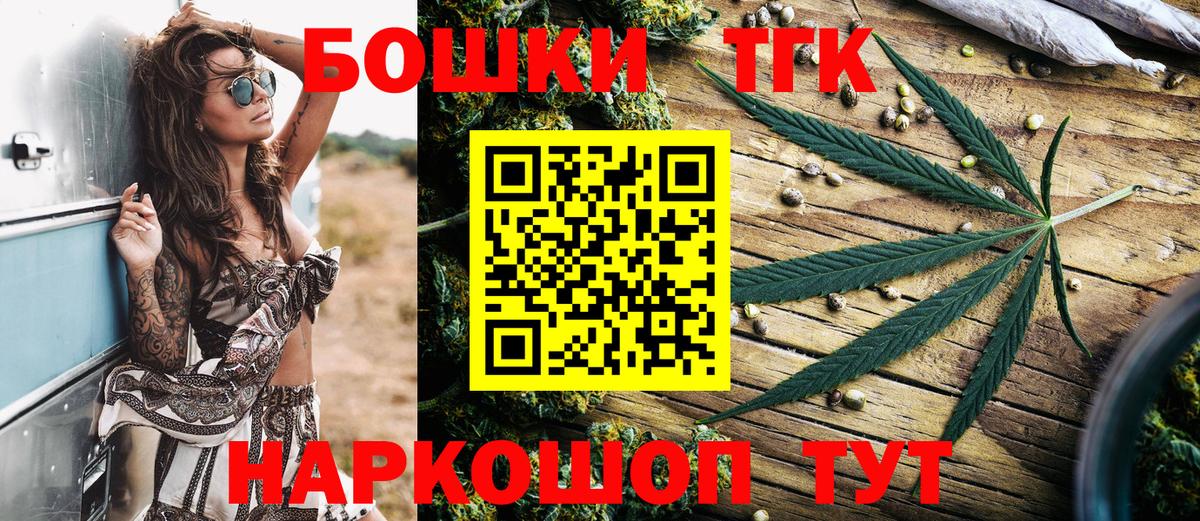 Бошки марихуана индика  Вход с VPN  Нурлат  Марихуана индика  Марихуана MAZAR 