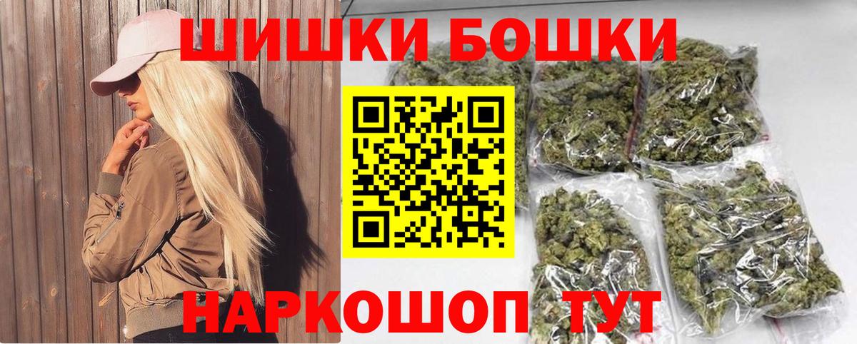 Каннабис гибрид Нурлат